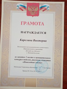 умный